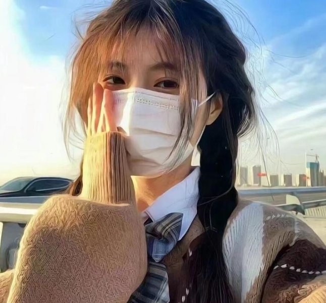 我喜欢的女子
